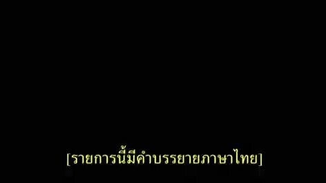 The Captives (2024) ปรสิตต่างดาว จุดเริ่มต้น (2567)