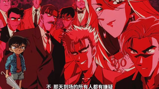 [Detective Conan] In this movie, Xiaolan loses her memory and Conan suspects everyone.