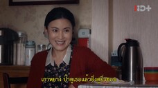I Don’t Want To Be Brothers With You (2022) พี่น้องต่างขั้ว ครอบครัวจำเป็น EP 7 [ซับไทย]