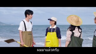 รักจากอนาคต Ep.22