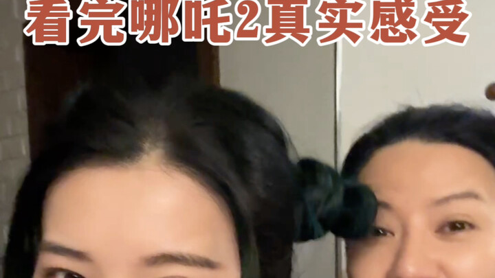 看完哪吒2真实感受