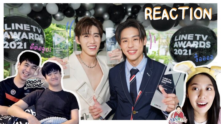 ละมูนน🤍[REACTION] Billkin, PPKrit - กีดกัน x ไม่ปล่อยมือ (LINE TV AWARDS 2021) l ชะนีหาทำxpoomalone