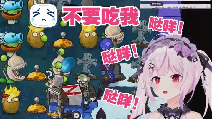 日本妹妹挑战杂交版植物大战僵尸第六关 手忙脚乱娇喘连连