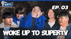 🇰🇷EP. 3 WOKE UP TO SUPER TV (2025) | ENG SUB | VARIETY SHOW