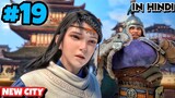 Novoland Eagle Flag Episode 19 New Anime Explained In Hindi | New Donghua Explained In Hindi