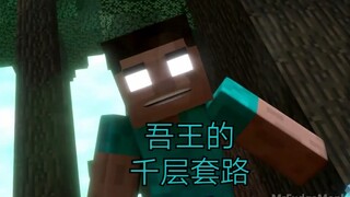 Herobrine's Thousand Tricks | Minecraft Animation