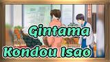 Gintama| Obsesi Cinta Kondou Isao（Adegan Lucu）