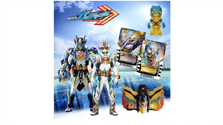 Kamen Rider Gotchard (Iron Form and Platina Form) - Henshin Sound (Part 3)