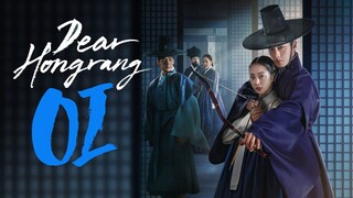 🇰🇷EP 1 | Dear Hongrang (2025) [EngSub]