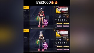 2000💸 เลเวล62 ไลก์2600+ / ไม่รับผ่อน ไม่รับฝากขาย / เกมฟีฟาย อย่าปิดการมองเห็น เอาขึ้นฟีดที