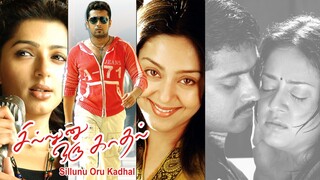 Sillunu Oru Kadhal | Surya | Jyothika | Bhoomika