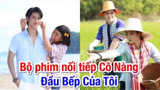 Bộ Phim nối tiếp sau khi Cô Nàng Đầu Bếp Của Tôi kết thúc: Nàng Dâu Của Đại Gia (Siêu Hài Hước)