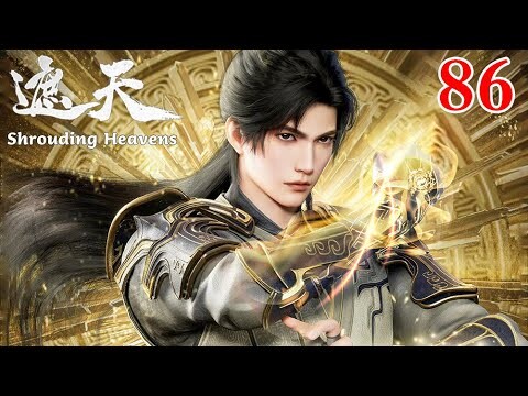 MULTI SUB【遮天 | Shrouding Heavens】EP86：同阶一战，我从未败过！     1080P | #3DAnimation