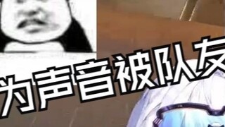 Gay? You're a woman~, what do you mean you're a man? Ah!!