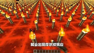 出现了，凡尘神域！