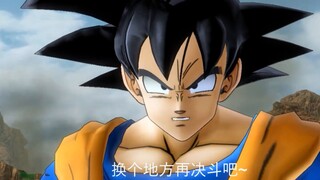 What if Goku became Super Saiyan Ajin when he fought Vegeta?