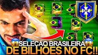 SELEÇÃO BRASILEIRA NO FC MOBILE! 🇧🇷 MONTEI MELHOR TIME FULL BR ATUAL DE BILHÕES 🤑🔥