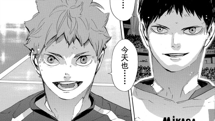 [Volleyball boy] - a lifelong friend and rival -
