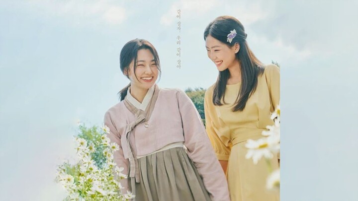 The Two Women [2024] KBS Drama Special