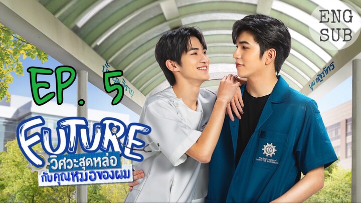 🇹🇭 Future (2023) - Episode 05 Eng sub