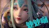[Kiss Everywhere/ Chinese Comics Goddess] ยืนทำไม เข้ามาหา "เมีย" โดยเปล่าประโยชน์