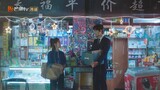 Please Be My Family (2023)- EP  8          ENG SUB