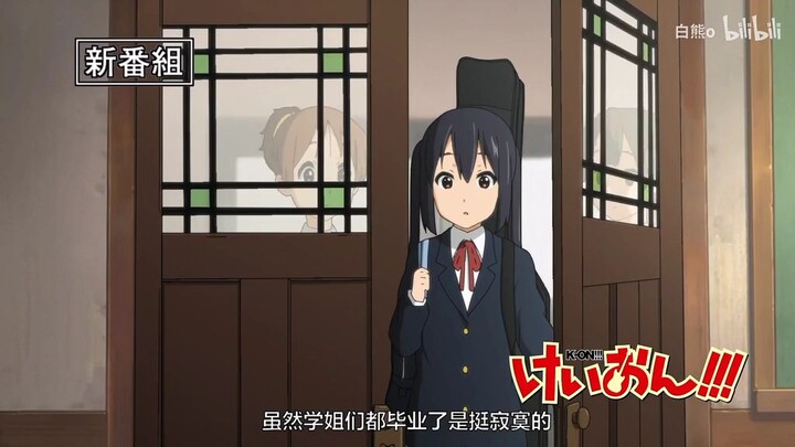 K-On! S3 (PV)