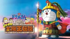 Doraemon lồng tiếng : Nobita và Truyền thuyết vua mặt trời