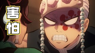 Demon Slayer is obviously a handsome guy, but he likes Yan Yi