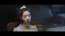 Miss Mystery (2023) ปริศนาจำแลงรัก EP 6 [ซับไทย]