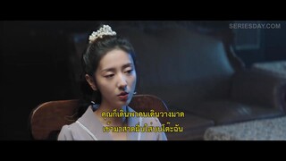 Miss Mystery (2023) ปริศนาจำแลงรัก EP 6 [ซับไทย]