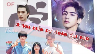 Tống Uy Long | 3 vai diễn dự đoán sẽ đại bạo