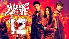EP12/38 Unnatural Fire (2025) [HardcodedSUB]