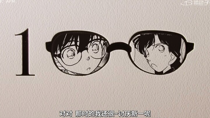 【百卷纪念系列】「那个人初登场的单行本是…」之毛利兰篇