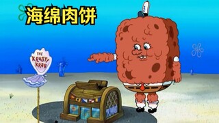 SpongeBob biến thành một chiếc bánh mì thịt khổng lồ và ông Krabs tràn ngập niềm vui.