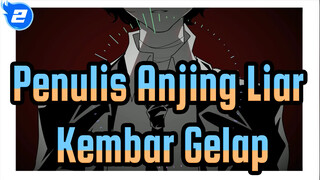 [Penulis Anjing Liar/Animasi] Kembar Gelap - Induk Angsa tidak Dikenal_2