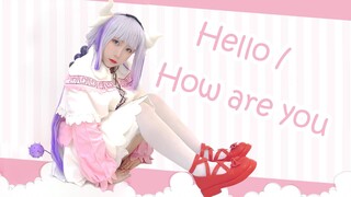 【肠子】Hello / How are you *还有什么是可以期待的呢*【康娜cos】