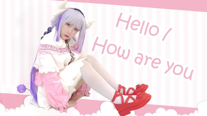 【肠子】Hello / How are you *还有什么是可以期待的呢*【康娜cos】