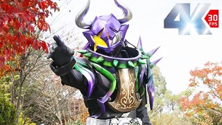 【𝟒𝐊𝟲𝟬Frame】ปีศาจร้ายอันธพาล! การเปลี่ยนแปลงแบบเต็มรูปแบบของ Kamen Rider Bull + คอลเลกชัน Sure-Kill R