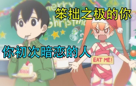 你的初恋是什么样呢？能够让你回忆起初恋的番剧！！