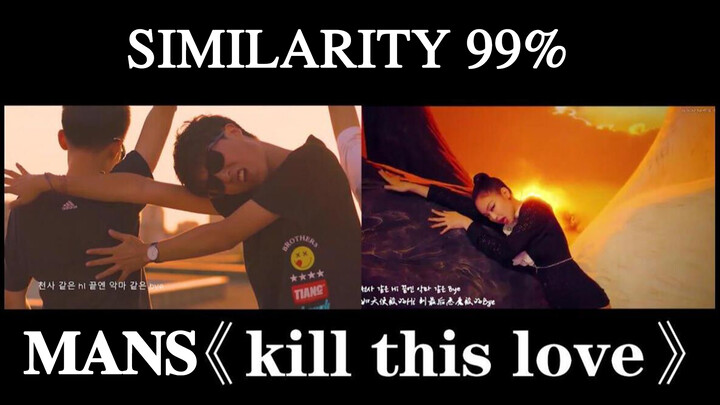 Tarian Selebritis-Cowok Melakukan Cover MV "Kill This Love" di Sekolah