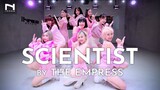 TWICE “SCIENTIST” น่ารักสดใส 🏆 Cover by The Empress x INNER