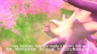 Amatsu Cutscene: Sakura & Hideaki