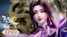 ร้อยเทพพิชิตฟ้า ภาค2 (Apotheosis2) ตอนที่ 89