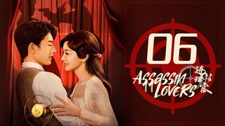 🇨🇳l Lianli Assassin - Assassin Lovers Episode 6 l2024