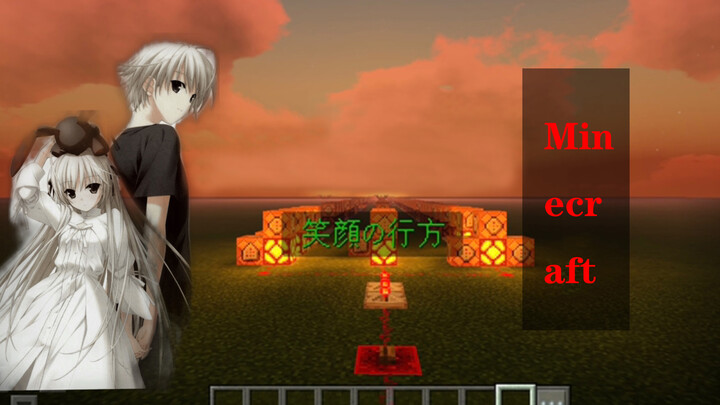 [Chơi Nhạc Bằng Minecraft] "Egao No Yukue" - Yosuga No Sora