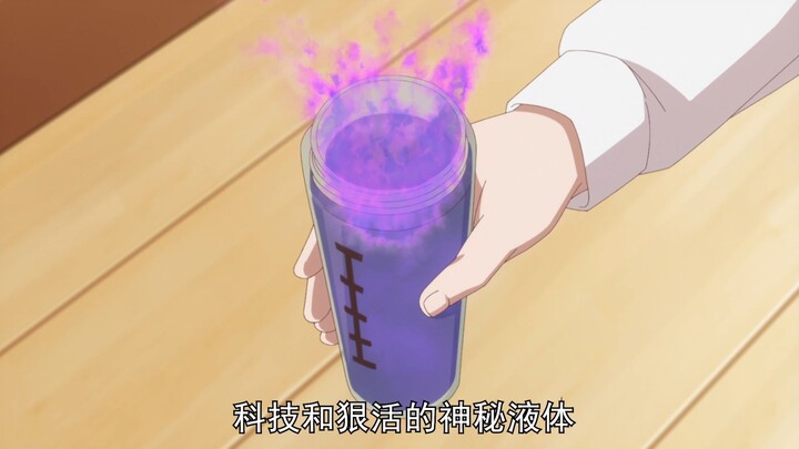 一月新番：我和班上最讨厌的女生结婚了   第二集