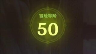 【原人】又一个无派蒙90了？为了90级，up竟然做出这种事！