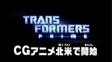 Transformers: Prime - Japanese Anime Preview