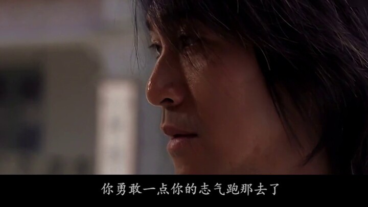 [Stephen Chow/Mixed Cut/Inspirational] "With Its Ordinary Life"